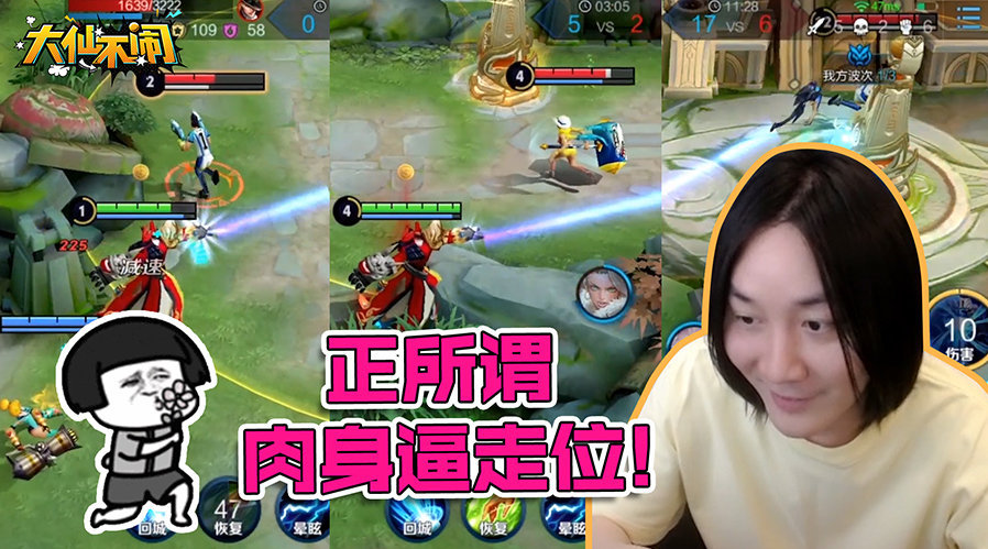 #大仙不闹# 第682期: 我不出钩那是打控制...